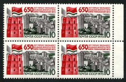 Russia. USSR 1973  Mi 4083 MNH ** - Neufs