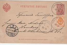 Russie Entier Postal Pour L'Allemagne 1896 - Stamped Stationery