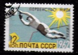 URSS    N°  2532  Oblitere  Football  Soccer Fussball - Used Stamps