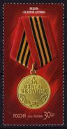 BERLIN Germany - CCCP Russia 2015 Medals Medal For Liberation World War II WW2 WW2 / Occupation - MNH - Ungebraucht