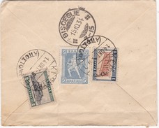 STORIA POSTALE  - GRECIA - PICCOLA  BUSTA VIAGGIATA - Lettres & Documents