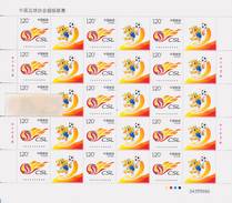 China 2017 Z-46 Chinese Football Association Super League Special Sheet Cut - Neufs