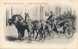 N72 - RUSSIE - Type De Petite Russie - Attelage De Chevaux - N° 16 - Russia