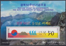 South Korea KPCC1389a The 50th Anniversary Of Korean Liberation, Volcano, Mt. Baekdoo, Volcan, Indépendance - Volcanos