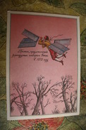 Aerostat History (1678) First Projects - Old Soviet Postcard - 1988 - Balloon - Ongevalen