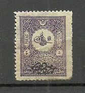 Turkey; 1901 Overprinted Interior Postage Stamp 5 P. ERROR "Inverted Overprint" RRR - Unused Stamps