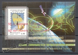 Tajikistan -  Tadjikistan 2013 Yvert BF 68, Centenary Of The First Woman In Space - Miniature Sheet - MNH - Tadzjikistan