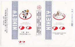 Panda - Giant Panda & The Great Wall, 90 Cigarette Box, Soft, White, Guiyang Cigarette Factory, Guizhou, China - Empty Cigarettes Boxes