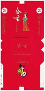 Panda - Giant Panda, GONGZHU Cigarette Box, Soft, Red, Chenggu Cigar Factory, Shaanxi, China - Zigarettenetuis (leer)