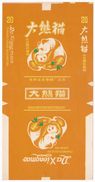 Panda - Giant Panda, DAXIONGMAO Cigar Box, Soft, Orange-red, Yanji Cigarette Factory, Jilin, China - Sigarettenkokers (leeg)