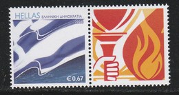 Greece 2017 - Olympic Flame - Personal Stamp MNH - Unused Stamps