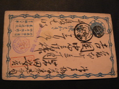 ANCIENT POSTAGE CARD  OF JAPAN.....ANTICA CARTOLINA POSTALE DEL GIAPPONE - Covers & Documents