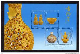 Taiwan(Formosa)-Souvenir Sheet –Ancient Chinese Art Treasures 2009 - Zonder Classificatie