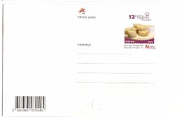 Portugal ** & Postal Stationery, XII Fair Of The Cheese, Alcains 2017 (6595) - Postal Stationery