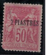 LEVANT        N°  YVERT     5   2° Choix    (1 )       OBLITERE       ( O   2/14 ) - Used Stamps