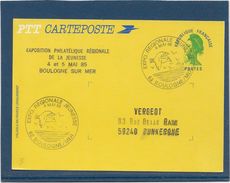 France Entiers Postaux - Type Liberté De Gandon - Carte Postale - Standard Postcards & Stamped On Demand (before 1995)