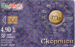 Bulgaria, Zodiac, Horoscope, Scorpion, Tirage 80 000 - Zodiaque