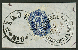 1898 RUSSIA 10k Canc. Very Rare Cachet PAQUEBOT N°8 + T.P.O VLADIVOSTOCK-ODESSA 8. Superb. - Cina