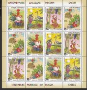 Russia 2017 Sheet Fairy Tales Fox Cock Rabbit Turtle Animals Cartoon Animation Stories ART Stamps Michel 2438-2441KB - Ganze Bögen