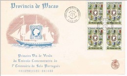 Macau, 1954, FDC - Used Stamps