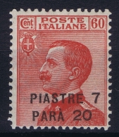 Italy: Constantinopoli Sa 71  Non Emessi Postfrisch/neuf Sans Charniere /MNH/**  1923 - Bureaux D'Europe & D'Asie