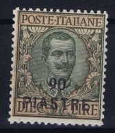 Italy: Constantinopoli Sa 75  Non Emessi Postfrisch/neuf Sans Charniere /MNH/**  1923 - Bureaux D'Europe & D'Asie