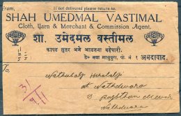 1950 India Delhi Gate Cover - Sathdwara - Briefe U. Dokumente