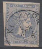 [ 4020 ] GREECE - 1882 30L Hermes. Scott 57. Used - Used Stamps