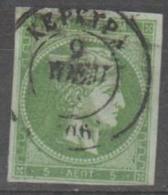 [ 4023 ] GREECE - 1875 5L Hermes. Scott 45. Used - Gebraucht