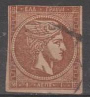 [ 4024 ] GREECE - 1875 1L Hermes. Scott 43. Used - Oblitérés