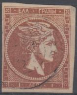 [ 4018 ] GREECE - 1872 1L Hermes. Scott 38. Used - Used Stamps