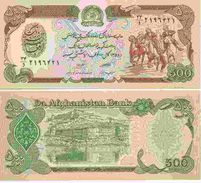 Afganistan P-60c 500 Afganis 1991 UNC - Afghanistan