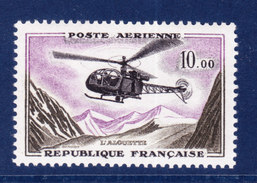 France, Petite Varieté,   Traces Noires Dans Le Ciel Et Au Dessus De L'alouette , N°pa 41 (171117/3.2) - Unused Stamps
