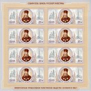 Russia 2017 Sheet 200th Anniv Archimandrite Antonin People Religions Celebrations Architecture Stamps MNH Mi 2469 KB - Volledige Vellen