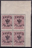 POLAND 1918 I Pol Corps Fi 3 Mint Never Hinged / Hinged Signed - Gebraucht