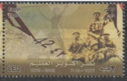 Egypt October 73 War Unused [2015] (Egypte) (Egitto) (Ägypten) (Egipto) (Egypten) - Ongebruikt