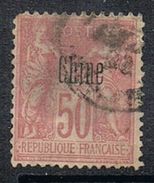 CHINE N°12 - Used Stamps