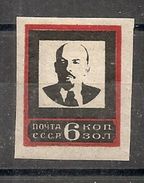 Russia Russie Russland  MH Lenin 20x25 Mm - Neufs