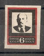 Russia Russie Russland  MH Lenin 20x25 Mm - Nuovi