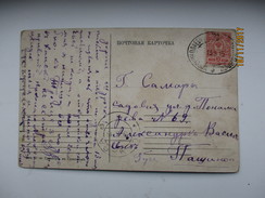 IMP. RUSSIA , 1915 TPO  NOVONIKOLAYEVKA - KRASNOYARSK  , OLD POSTCARD , RA - Autres & Non Classés