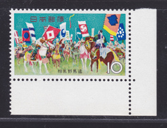 JAPON N°  806 ** MNH Neuf Sans Charnière, TB (D0570) Festival - 1965 - Unused Stamps