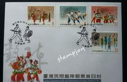 Taiwan Folk Art Performance 2004 Music Drum (stamp FDC) - Lettres & Documents