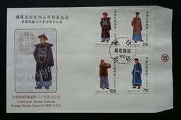 Taiwan Traditional Chinese Costumes 1991 Attire Cloth Costume (stamp FDC) - Cartas & Documentos