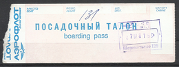 USSR, Moscow, Seremetyevo, Aeroflot, Boarding Pass, 1981. - Bordkarten