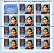 Russia 2017 Sheet Cavalier Order St. Andrew Fazu Aliyeva Poet Apostle People Lady Coat Of Arms Art Stamps MNH Mi 2471KLB - Fogli Completi