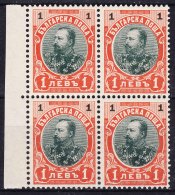 Bulgaria 1901 (1905) Mi#59 Type II, Mint Never Hinged Block Of Four - Ongebruikt