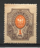 RUSSIE - 1889-1904 - (Empire De Russie) - (Armoiries) - N° 52 - 1 R. Brun Et Orange - Nuovi