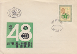 Enveloppe  FDC  1er  Jour    BULGARIE    48éme  CONGRES   UNIVERSEL   D' ESPERANTO   SOFIA    1963 - FDC