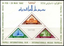 EG0325 Libya 1962 Fair Oil Camel Caravanserai S/S MNH - Agriculture