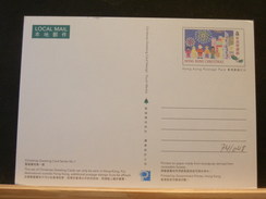 74/048    CP HONG KONG  1996 - Postal Stationery